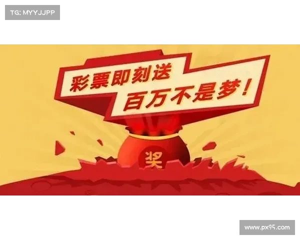 最新开奖揭晓幸运号码出炉 你是否成为下一个百万富翁 最新开奖揭晓幸运号码出炉 你是否成为下一个百万富翁